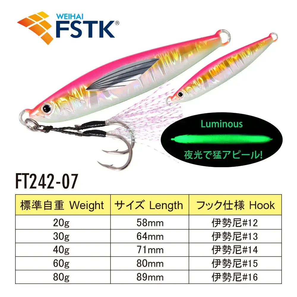 2024 FSTK Rattle Jig Sea Fishing Lures 20g30g40g60g80g Long Casting Lure Spinning Artificial Bait with Hook Spoon Fishing Tackle.