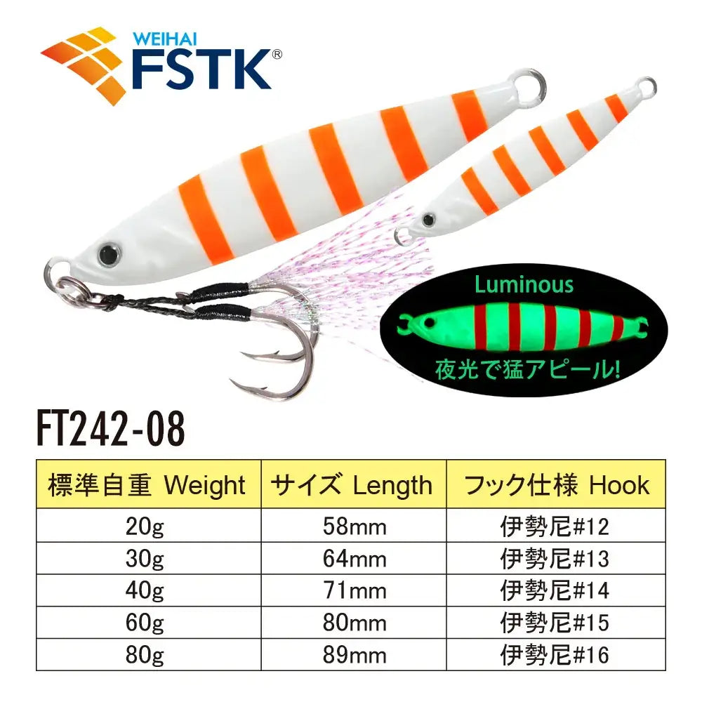 2024 FSTK Rattle Jig Sea Fishing Lures 20g30g40g60g80g Long Casting Lure Spinning Artificial Bait with Hook Spoon Fishing Tackle.