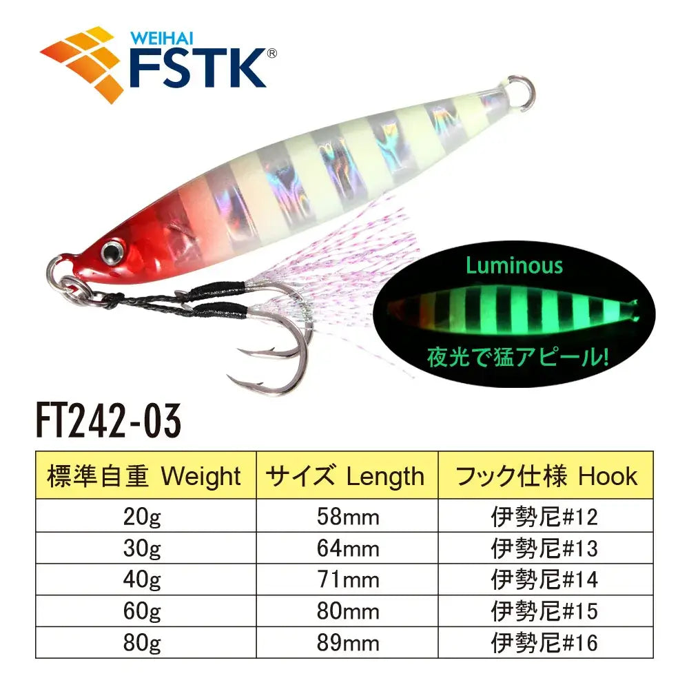 2024 FSTK Rattle Jig Sea Fishing Lures 20g30g40g60g80g Long Casting Lure Spinning Artificial Bait with Hook Spoon Fishing Tackle.
