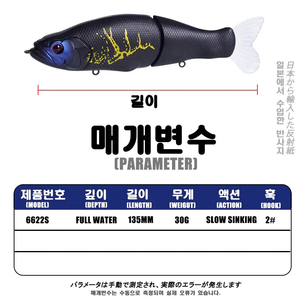 Slow sinking 30G swim bait fishing lure with black design, suitable for pike and bass fishing.