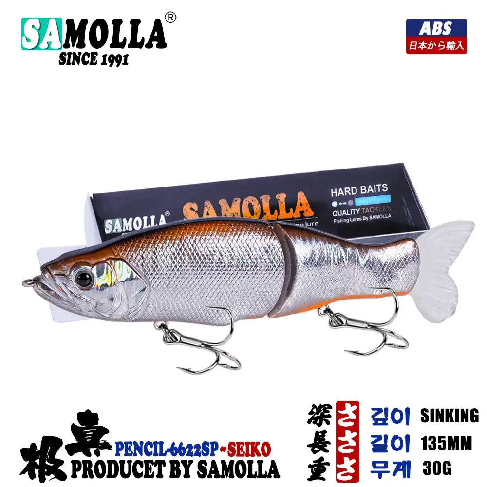 30G slow sinking SwimBait lure by Samolla, designed for pike and bass fishing with a vibration-generating soft tail.
